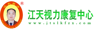 河南江天启明健康咨询有限公司
